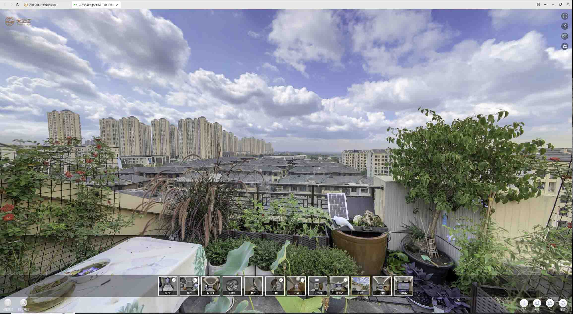 泌阳喻德江陶瓷馆